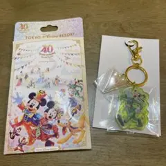 新品未使用⭐︎ディズニー　40周年　キーチェーン
