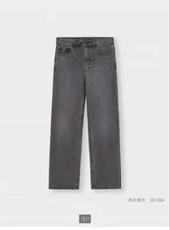GU ハイライズストレートジーンズ Lサイズ グレー