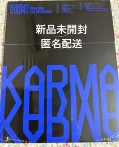 Stray Kids KARMA COMPACT VER.スキズ　未開封