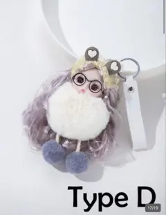 【SHEIN】ホワイト メガネ付きぬいぐるみ Type D