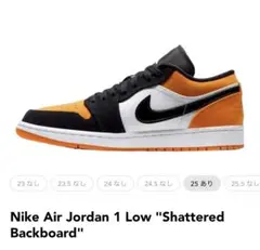 Nike AirJordan1 Low Shattered Backboard