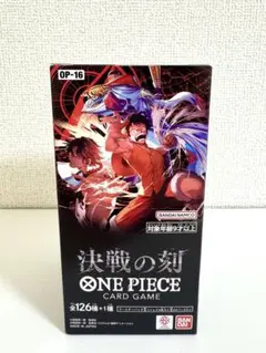ゲオ産 ONE PIECEカードゲーム 決戦の刻 OP-16 ブースターパック