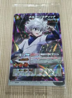 HUNTER×HUNTER カードダス 10枚セット ゾルディック編 - メルカリ