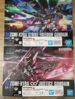 一番くじ 機動戦士ガンダム 2023 K賞　ビジュアルボード seed