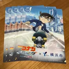 名探偵コナン』鳥取砂丘コナン空港限定グッズ 謎解きラリー 初級、中級