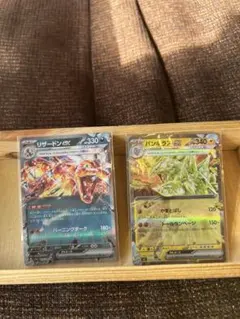 リザードンEX バンギラスEX セット