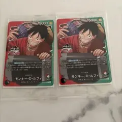 ワンピース カードゲーム モンキー・D・ルフィ 一番くじ プロモカード