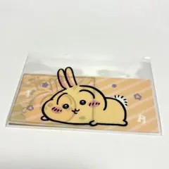 ちいかわ マイナンバーカードケース うさぎ