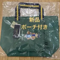 【新品タグ付き】ポロラルフローレン ポロベア ポーチ付きトートバッグ グリーン系