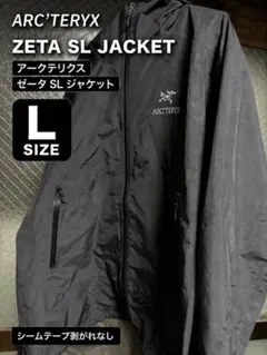 ARC'TERYX ゼータSLジャケット Lサイズ　美品　ゴアテックスのサムネイル
