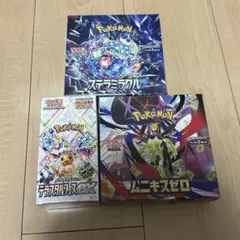 MEGAドリームEX ムニキスゼロ ステラミラクル 3BOX シュリンク付き
