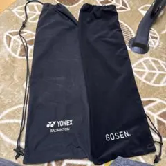 GOSEN YONEX バドミントンソフトケース2個セットのサムネイル