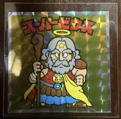 Item thumbnail for item ec9ef180-18c3-4813-81f0-22a0854afe29