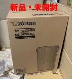 象印加湿器 4.0L グレー EE-DE50-HA 新品のサムネイル