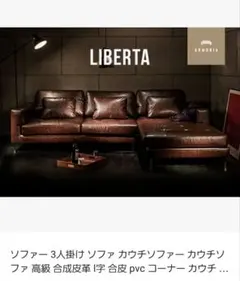 2026年最新】アルモニア ソファーの人気アイテム - メルカリ