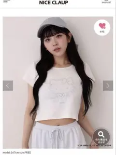 one after another NICE CLAUP チャーミーキティTeeのサムネイル