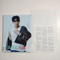 ●863　ARENA HOMME+ 2022年2月号日本語訳 ポスター付き