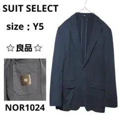 SUIT SELECT カジュアルスーツ 2つボタン ネイビー Y5 速乾
