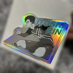 ブルーロック展 ステッカー 糸師凛