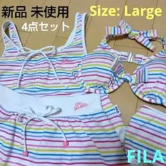 新品　FILA　フィラ　L　セパレート水着　ビキニ+スカート+トップス4点セット