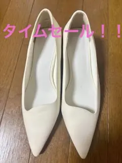 【未使用】パンプス ポインテッドトゥ ホワイト