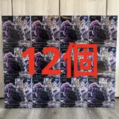 呪術廻戦 FIGURIZMα 八握剣異戒神将魔虚羅 マコラ　フィギュア　12点