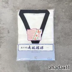 Item thumbnail for item 94f0420d-708c-415d-8949-cd320f68eec2