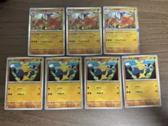 ハリテヤマ、マクノシタ 7枚セット！