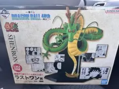 一番くじ ドラゴンボール 40th 其ノ二 ラストワン賞 神龍
