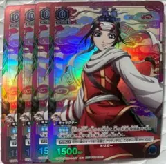 Vジャンプ ユニオンアリーナ キングダム　羌瘣　きょうかい　4枚