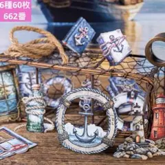 新品❣️航海の光シリーズ 厚紙コラージュ素材ステッカー 6種60枚