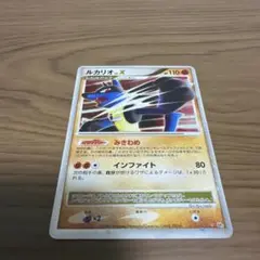 ルカリオ LV.X