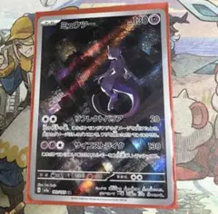 ミュウツー AR SV2a ポケモンカード151 183/165