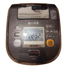 2026年最新】象印 極め 羽釜 南部 鉄器の人気アイテム - メルカリ