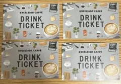 【4杯分】エクセルシオールカフェ ドリンクチケット