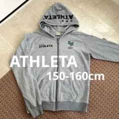 ★良品★ATHLETA ジップアップ パーカー 150cm 160cm サッカー