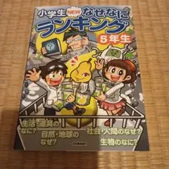 Item thumbnail for item 8b1434af-e411-472d-bf2c-cd4a7829b1bc