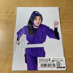 ミュージカル忍たま乱太郎 ブロマイド 10弾 綾部喜八郎
