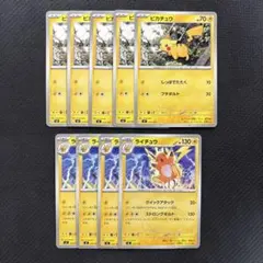 2026年最新】バラ売り ポケモンカードの人気アイテム - メルカリ