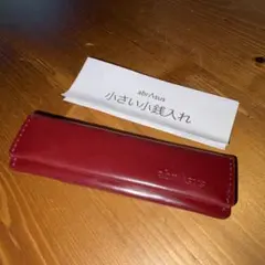 abrAsus 小さい小銭入れ キーケース ボルドー