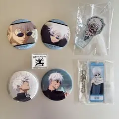 五条悟 まとめ売り キーホルダー 缶バッジ アクリルタイル 呪術廻戦カフェ