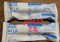 2026年最新】タカギ カートリッジ jc0037の人気アイテム - メルカリ