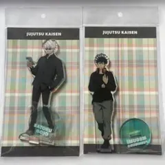 呪術廻戦 Holiday ver. 五条悟 伏黒恵 2点セット
