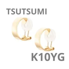 美品　ジュエリーツツミ　K10イエローゴールドイヤリング　TSUTSUMI
