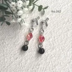 ハンドメイドイヤリング＊シルバー＊リング＊ピンク＆イエロー＊ブラック