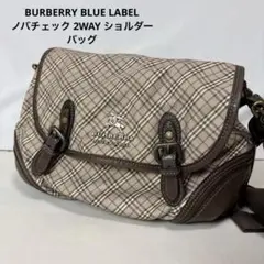 BURBERRY BLUE LABEL ノバチェック 2WAY ショルダーバッグ