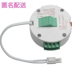 引掛シーリングアダプター