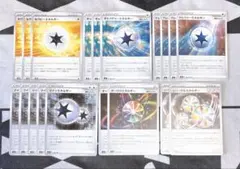 p19￤ポケカ　エネルギー　まとめ売り①