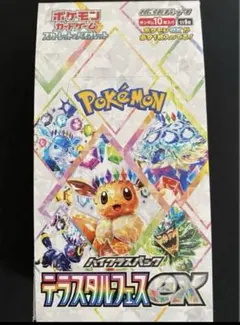 テラスタルフェスex シュリンクなし　ぺりぺり付き　2BOX ポケモンカードゲーム 【シュリンクなし】 テラスタルフェスex