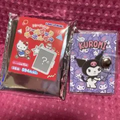サンリオ クロミ シールブックキーホルダー